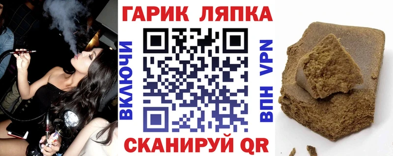 Наркота Муром АМФЕТАМИН  Alpha PVP  МЕФ  Метамфетамин  Конопля 