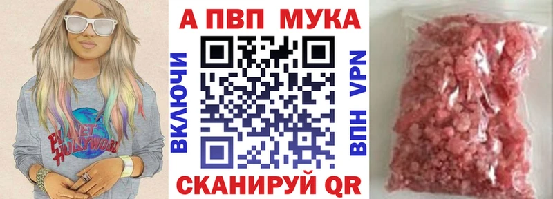 A PVP Crystall Муром