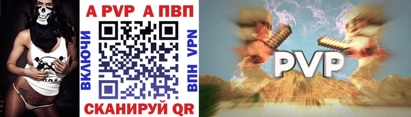 MEGA рабочий сайт  Муром  A-PVP кристаллы 