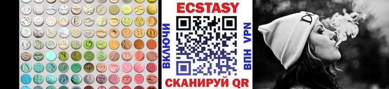 ссылка на мегу ссылка  цены   Муром  ЭКСТАЗИ диски 
