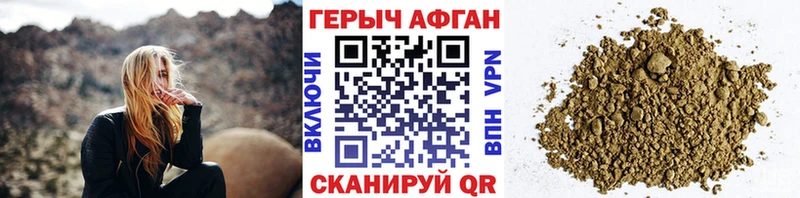 где продают Муром Героин Heroin