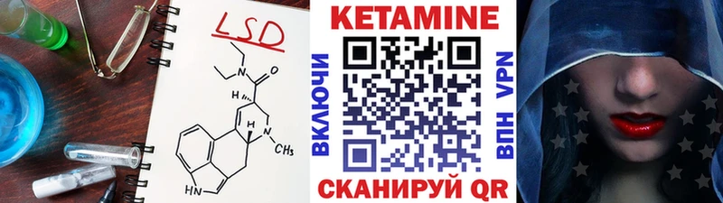 КЕТАМИН ketamine  наркошоп  Муром 