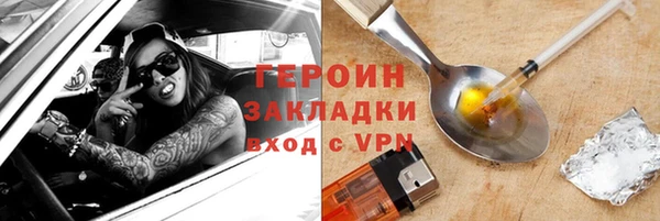дживик Снежинск
