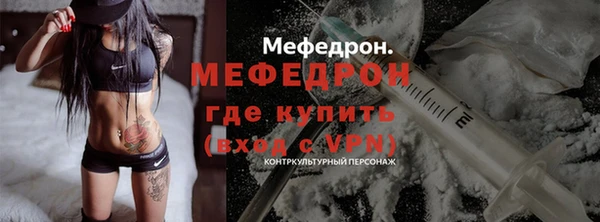 дживик Снежинск