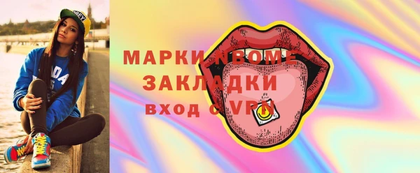 прущие крисы Жердевка