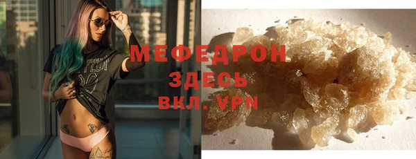 мефедрон VHQ Слюдянка