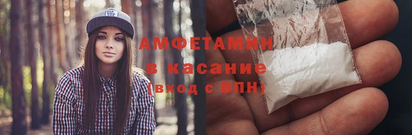 мефедрон VHQ Слюдянка