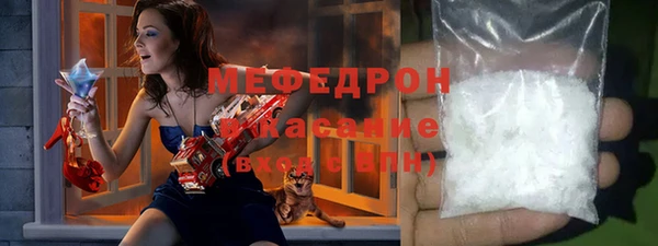 мефедрон VHQ Слюдянка