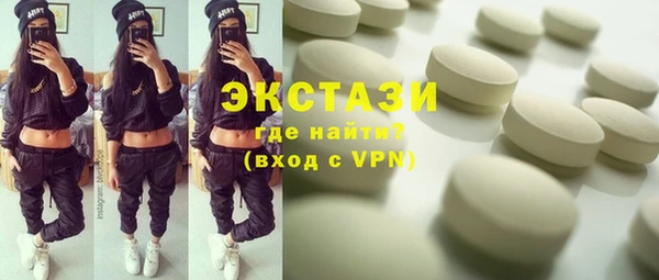 мефедрон VHQ Слюдянка