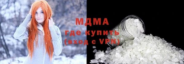 мескалин Снежногорск