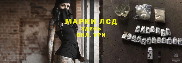 мескалин Снежногорск