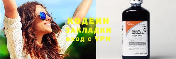 мефедрон VHQ Слюдянка