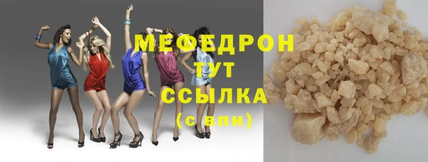 мескалин Снежногорск