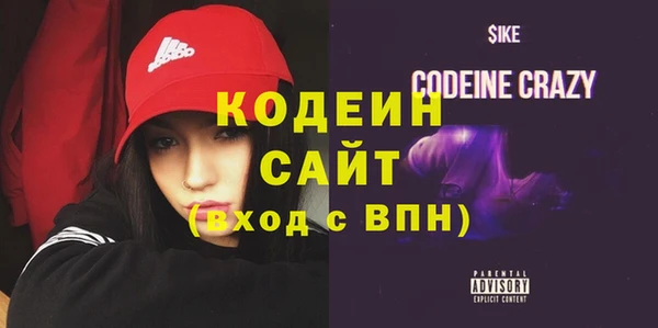 мефедрон VHQ Слюдянка