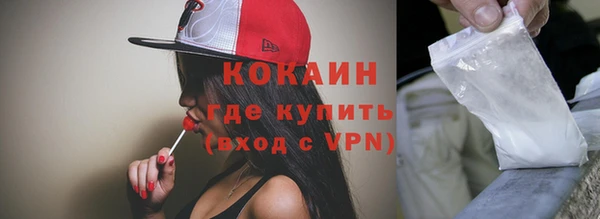 сатива Железноводск