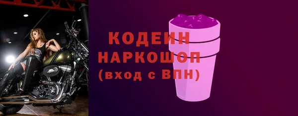 мефедрон VHQ Слюдянка