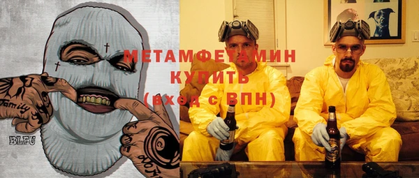 мефедрон VHQ Слюдянка