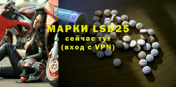 мефедрон VHQ Слюдянка
