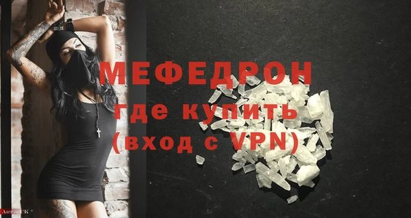 дживик Снежинск