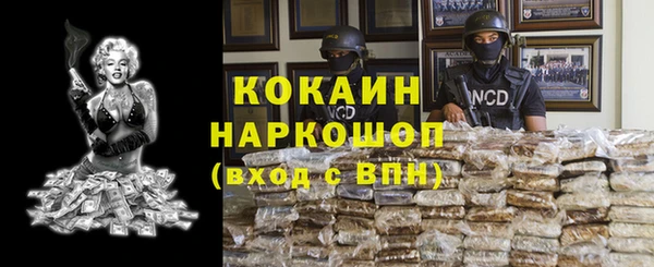 мефедрон VHQ Слюдянка