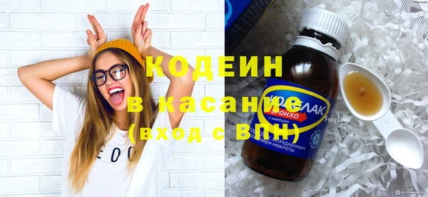 мефедрон VHQ Слюдянка