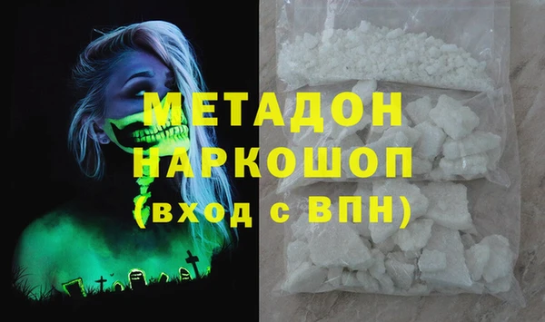 мефедрон VHQ Слюдянка