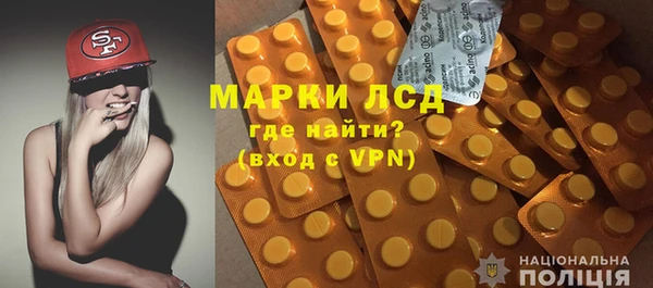 сатива Железноводск