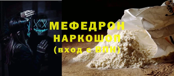 сатива Железноводск