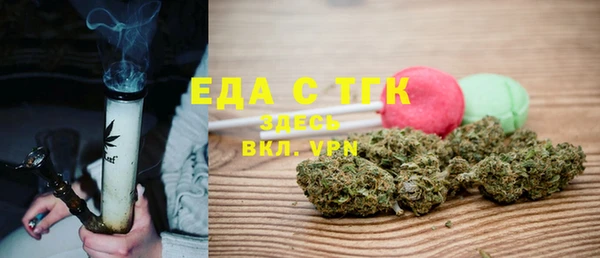 мескалин Снежногорск