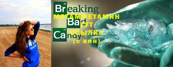 дживик Снежинск