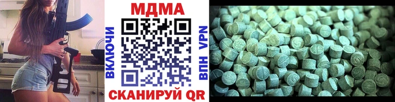 МДМА Molly  Муром 