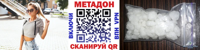 OMG как войти  Муром  Метадон кристалл  дарнет шоп 