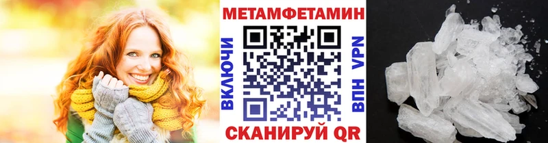 блэк спрут зеркало  Муром  МЕТАМФЕТАМИН Methamphetamine  дарнет шоп 