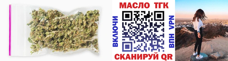 как найти наркотики  кракен как войти  Дистиллят ТГК Wax  Муром 